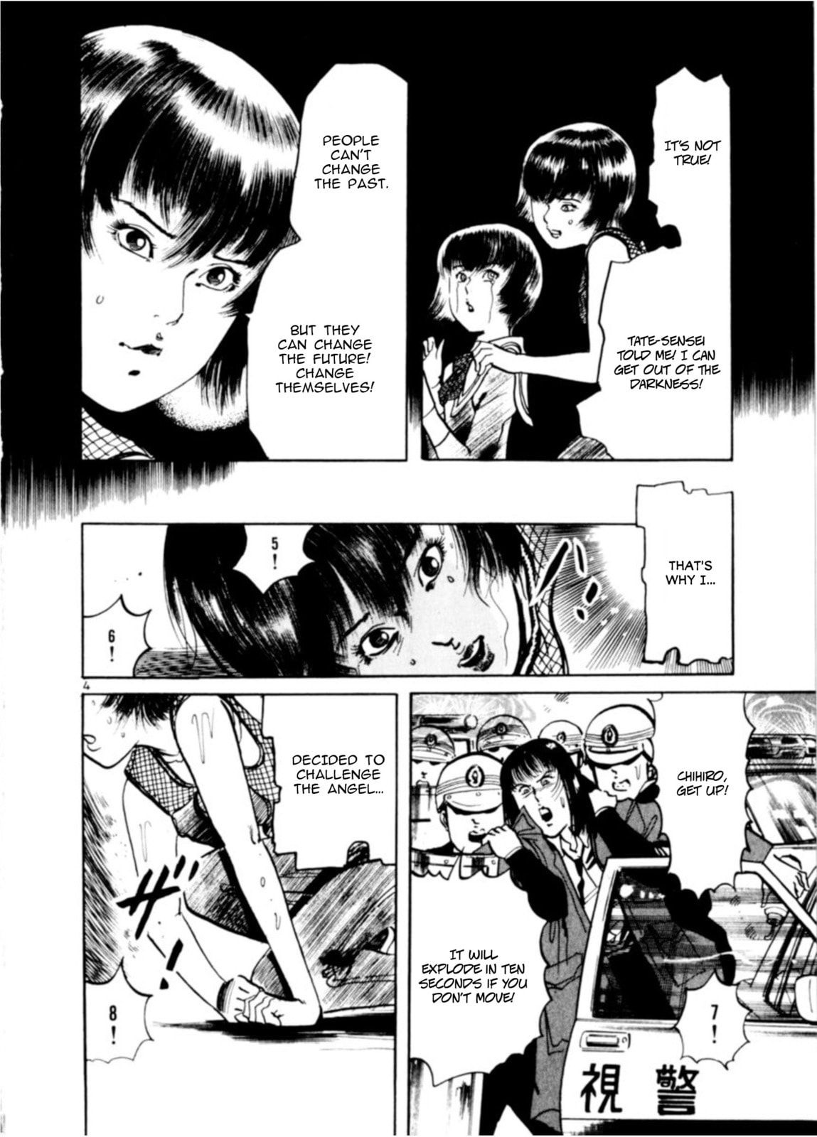Read Aegis in the Dark chapter 75 image 3 on Lezhin
