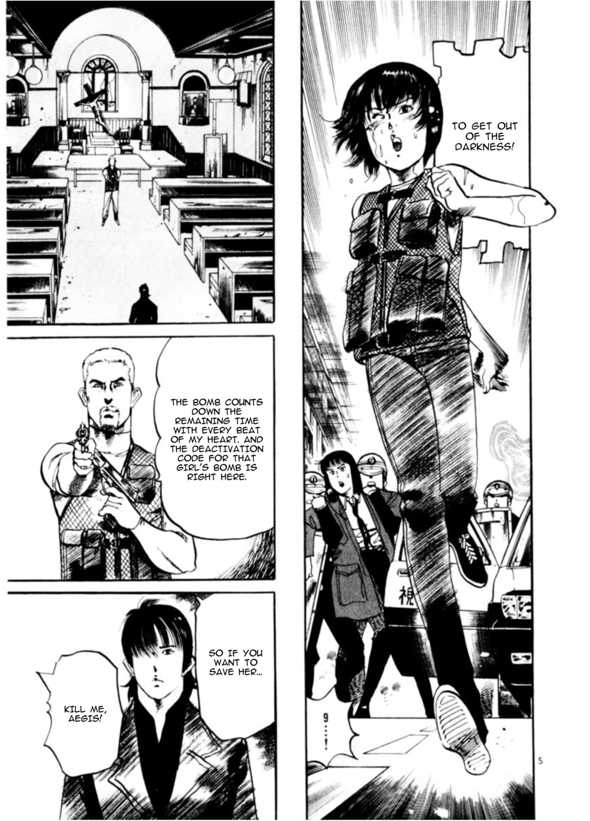 Read Aegis in the Dark chapter 75 image 4 on Lezhin