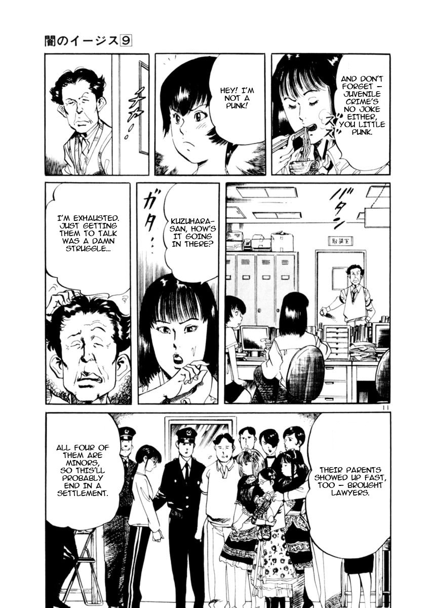 Read Aegis in the Dark chapter 77 image 10 on Lezhin