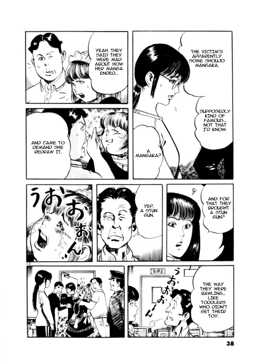 Read Aegis in the Dark chapter 77 image 11 on Lezhin