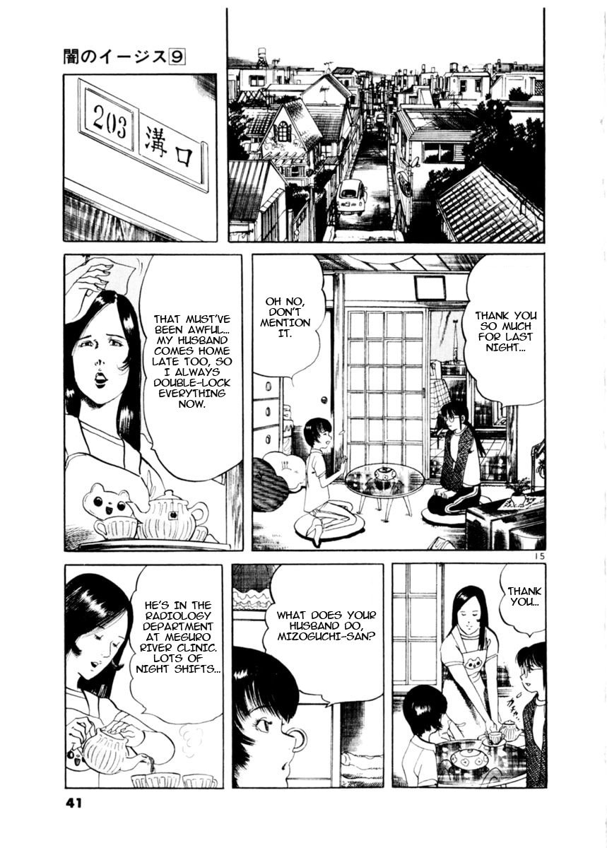 Read Aegis in the Dark chapter 77 image 14 on Lezhin