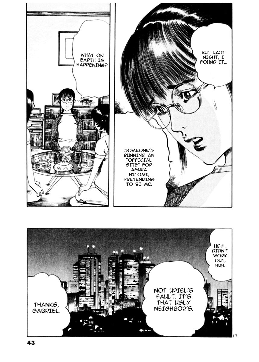 Read Aegis in the Dark chapter 77 image 16 on Lezhin