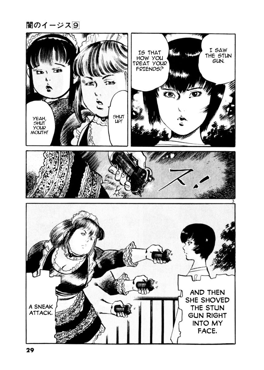 Read Aegis in the Dark chapter 77 image 2 on Lezhin