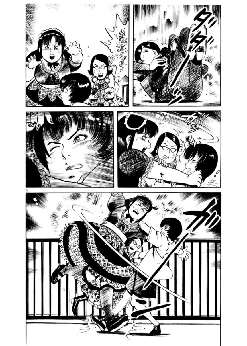 Read Aegis in the Dark chapter 77 image 5 on Lezhin