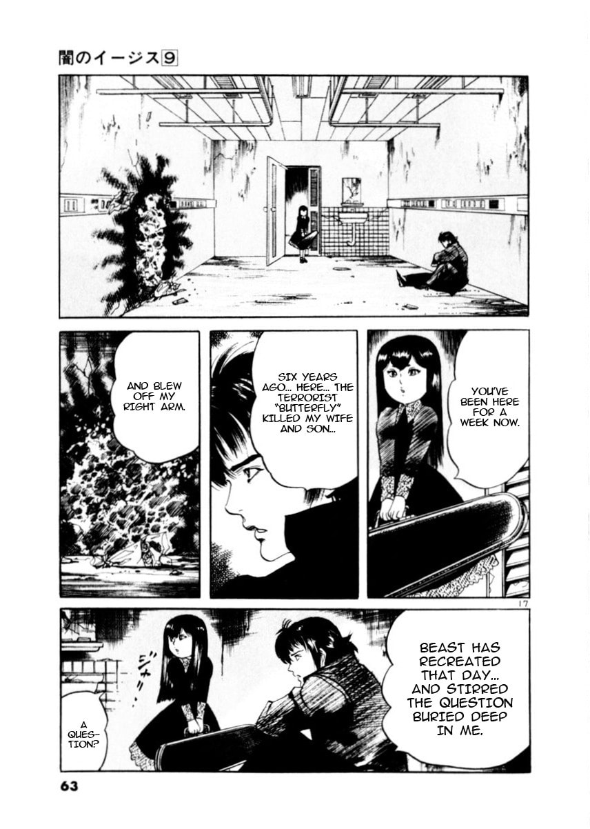 Read Aegis in the Dark chapter 78 image 16 on Lezhin