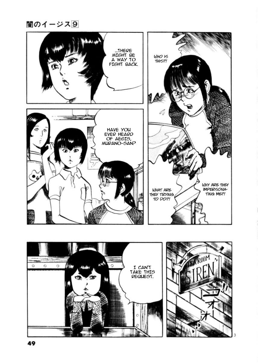 Read Aegis in the Dark chapter 78 image 2 on Lezhin