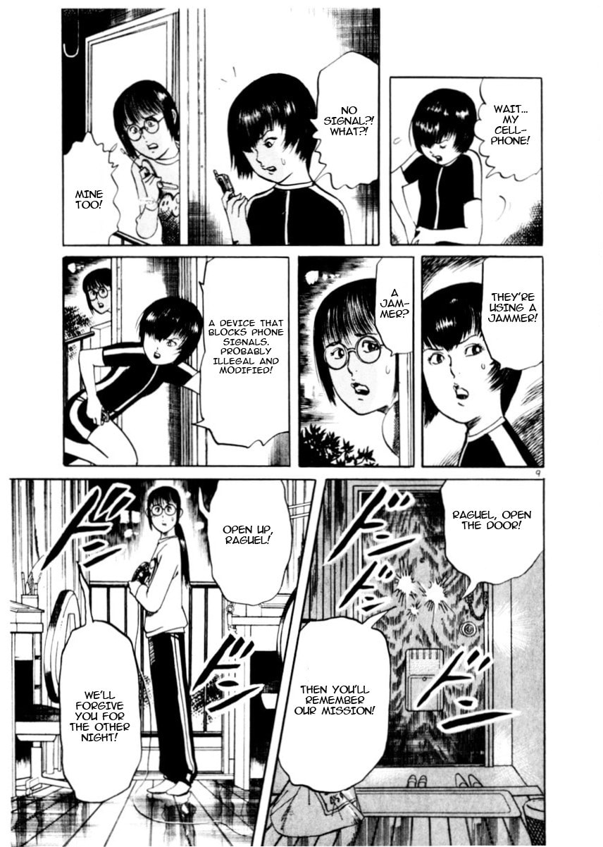 Read Aegis in the Dark chapter 78 image 8 on Lezhin