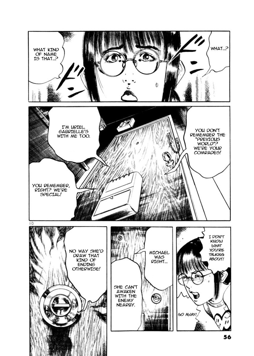 Read Aegis in the Dark chapter 78 image 9 on Lezhin