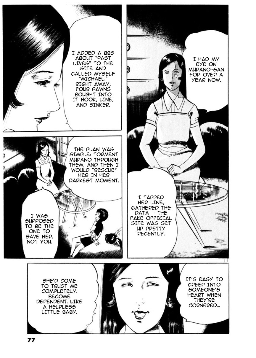 Read Aegis in the Dark chapter 79 image 10 on Lezhin