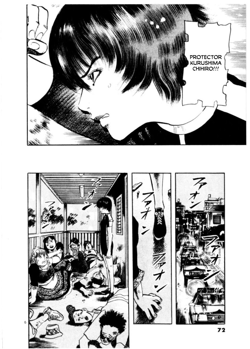 Read Aegis in the Dark chapter 79 image 5 on Lezhin