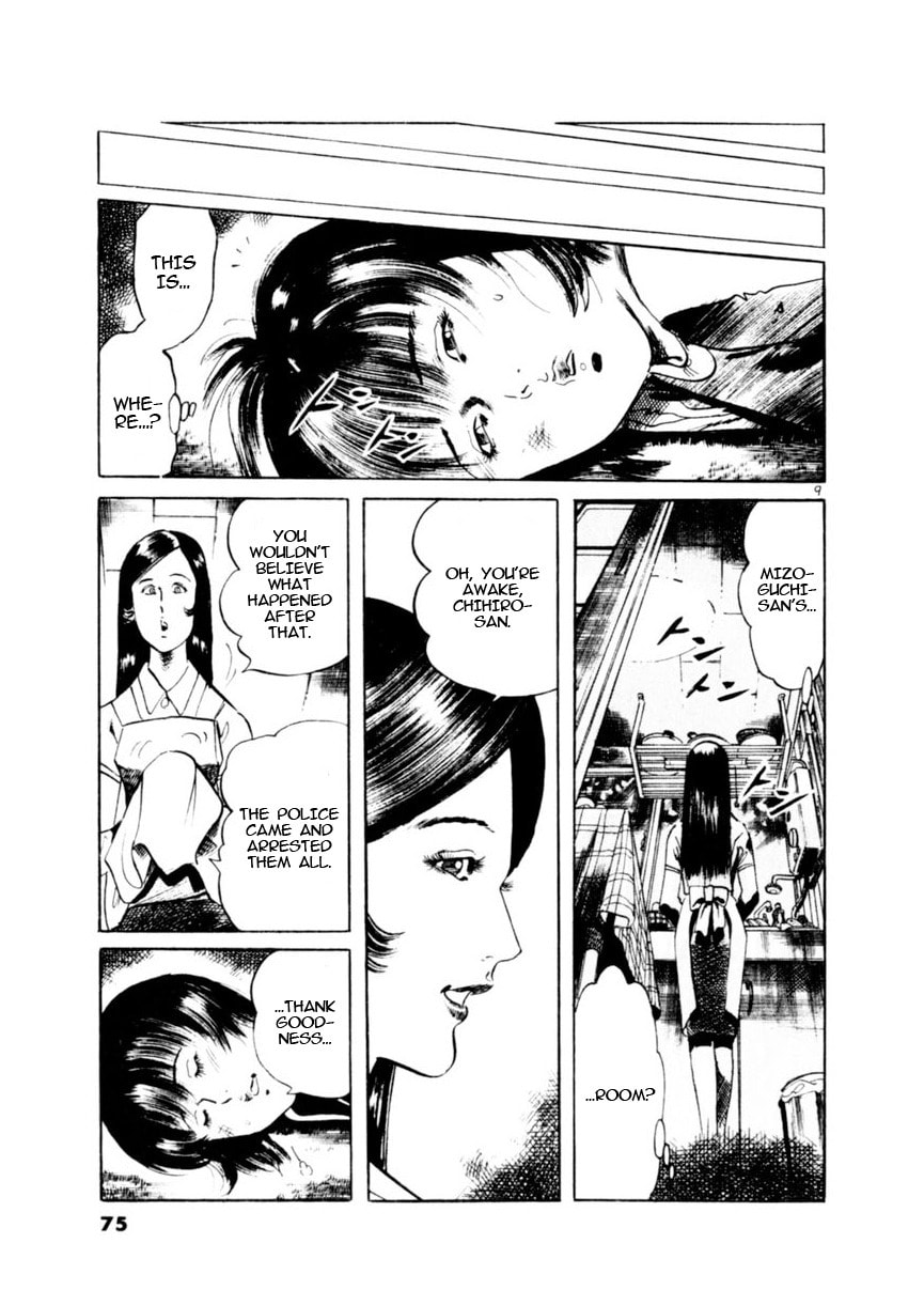 Read Aegis in the Dark chapter 79 image 8 on Lezhin