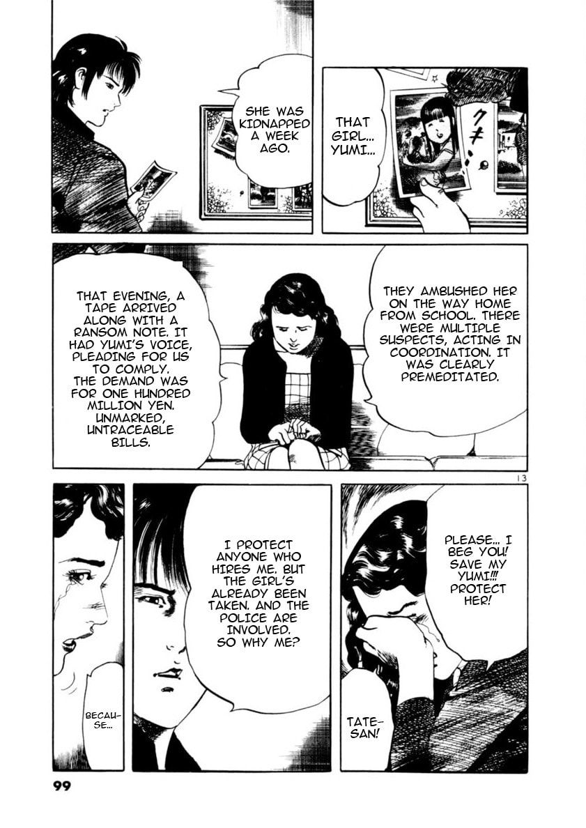 Read Aegis in the Dark chapter 80 image 11 on Lezhin