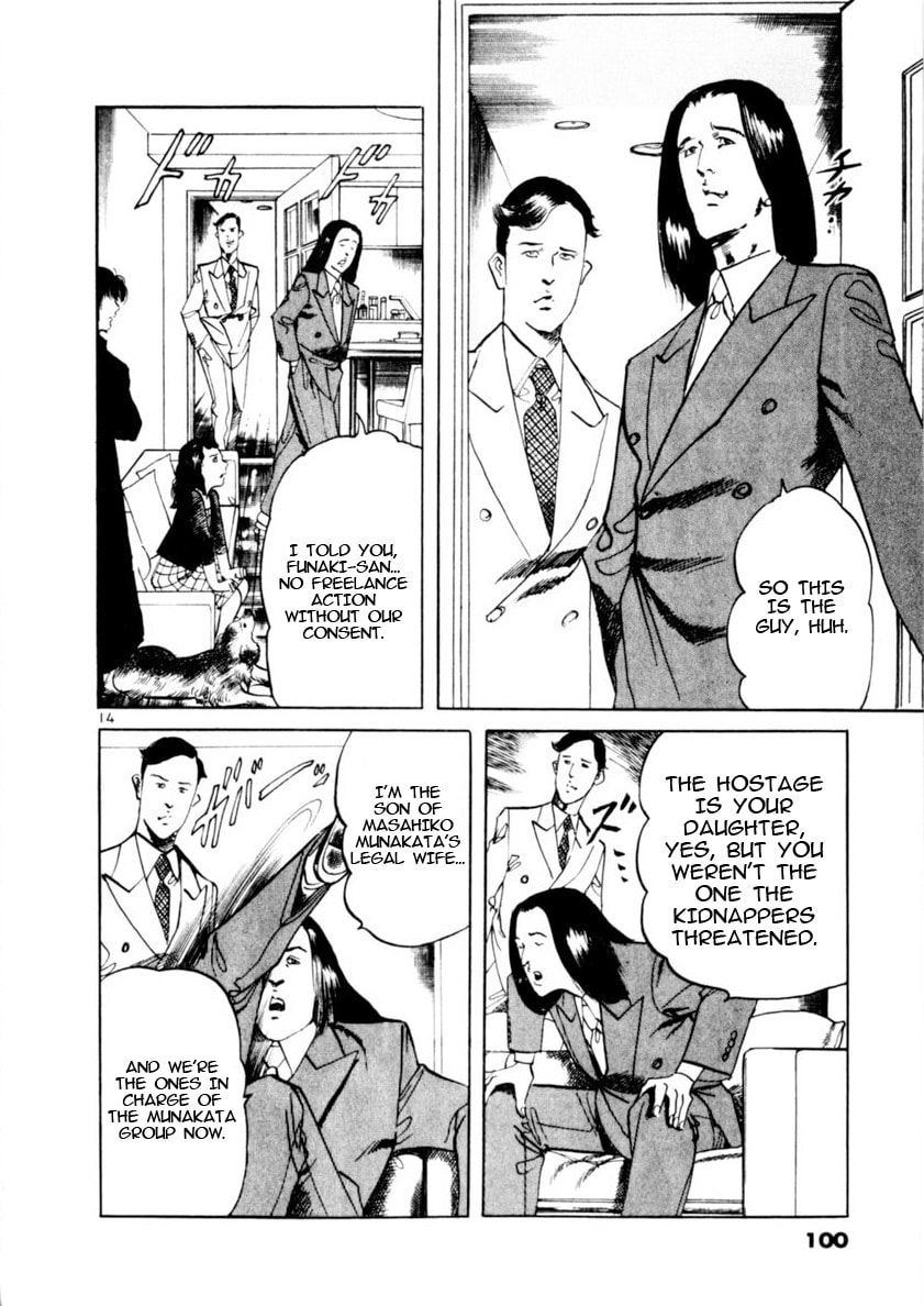 Read Aegis in the Dark chapter 80 image 12 on Lezhin