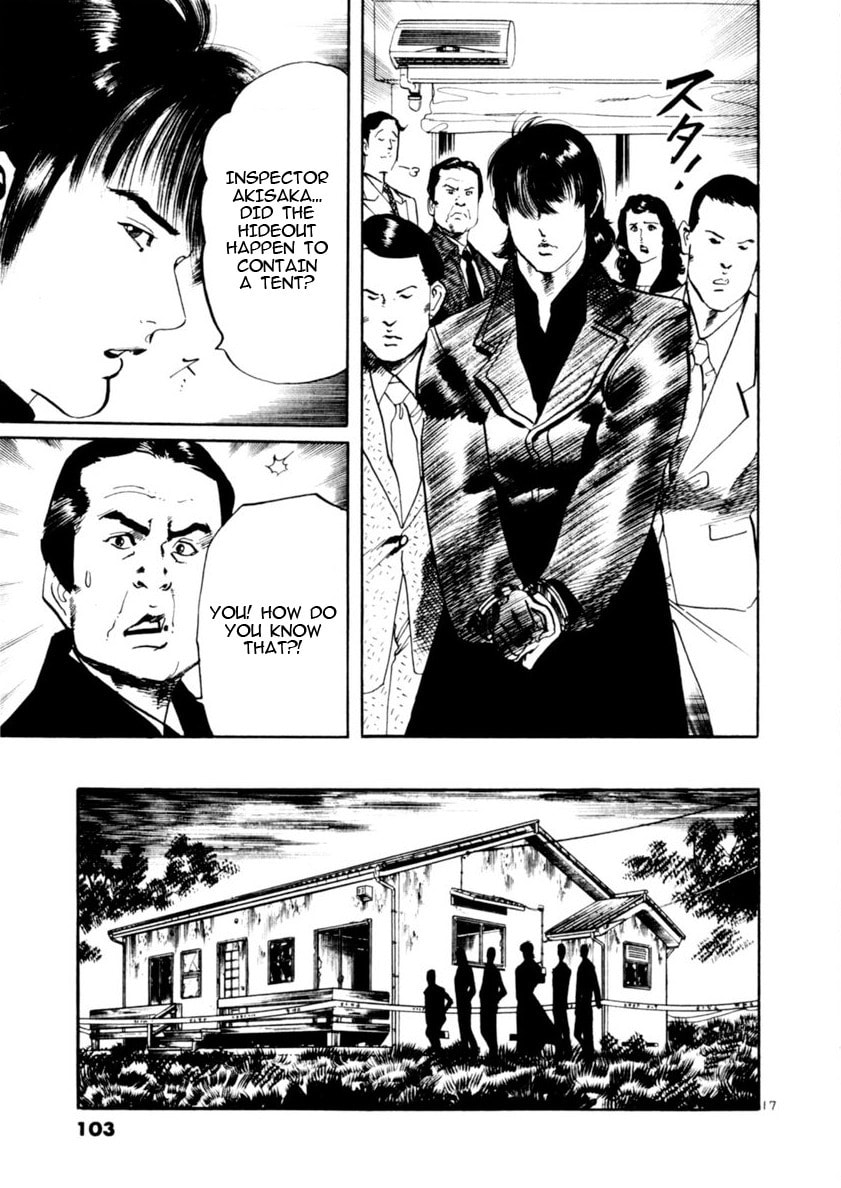 Read Aegis in the Dark chapter 80 image 15 on Lezhin
