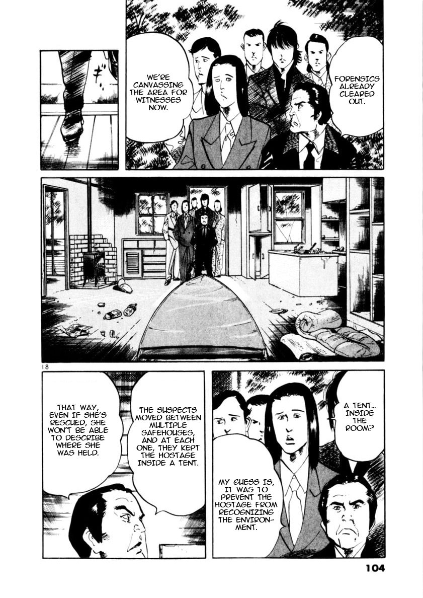Read Aegis in the Dark chapter 80 image 16 on Lezhin