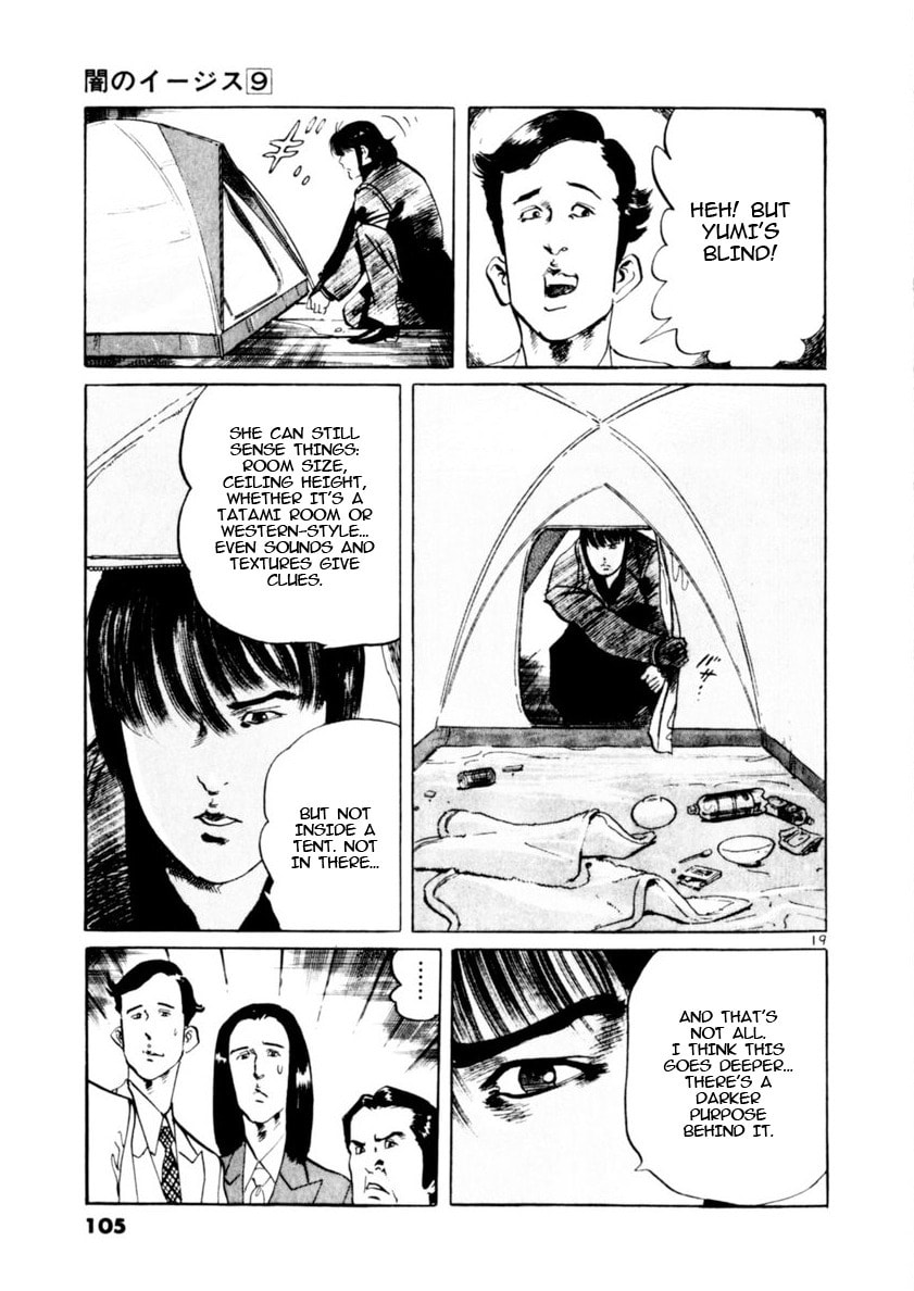 Read Aegis in the Dark chapter 80 image 17 on Lezhin