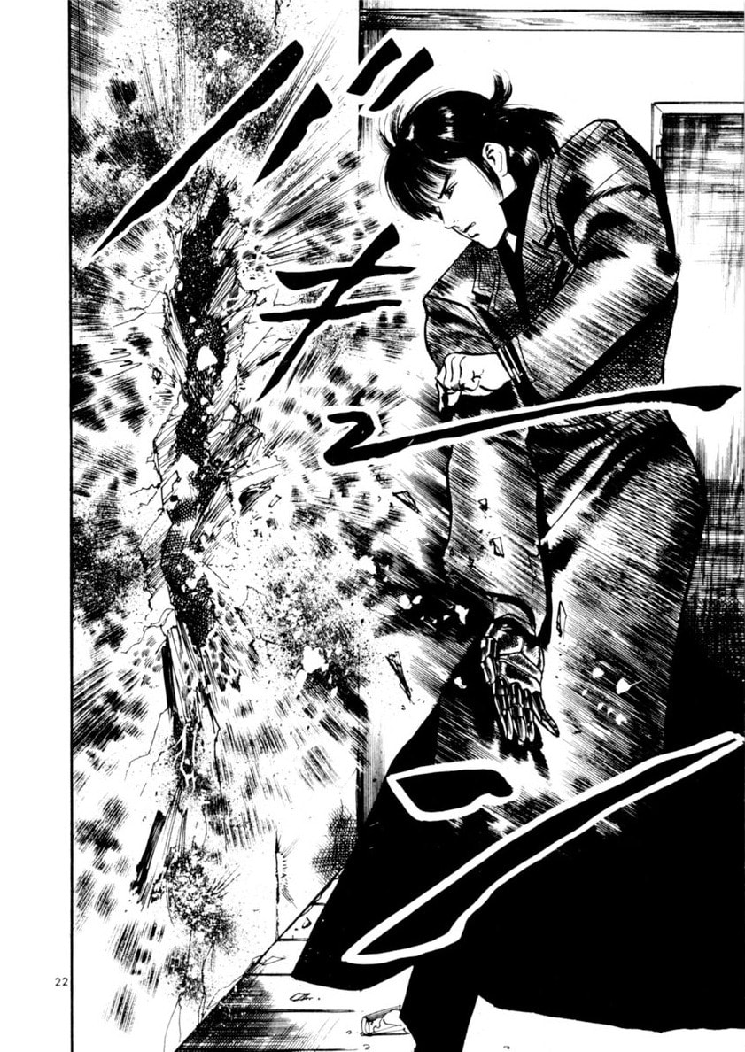 Read Aegis in the Dark chapter 80 image 20 on Lezhin