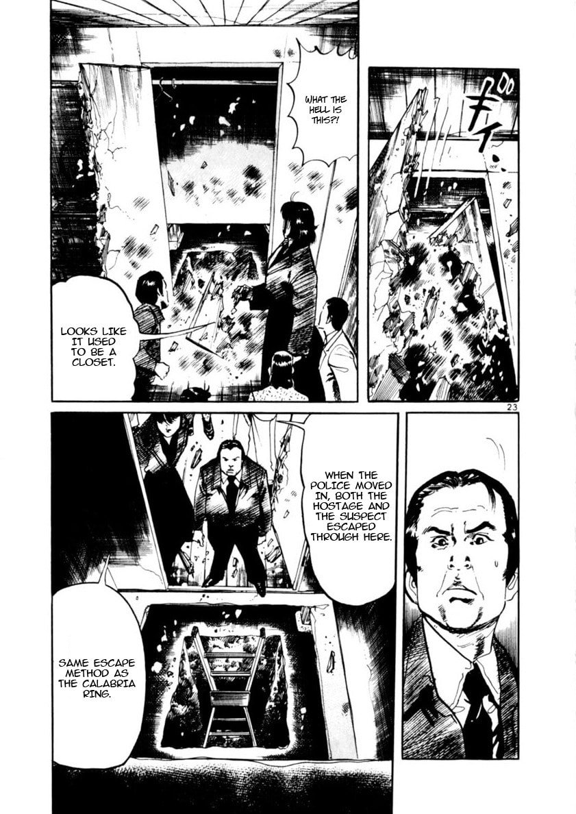 Read Aegis in the Dark chapter 80 image 21 on Lezhin