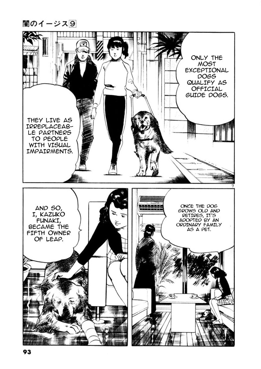 Read Aegis in the Dark chapter 80 image 5 on Lezhin
