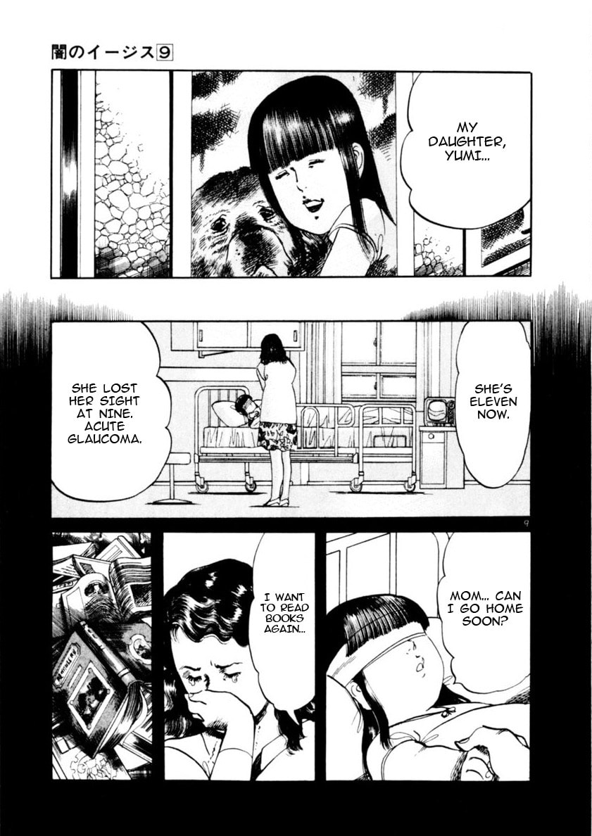 Read Aegis in the Dark chapter 80 image 7 on Lezhin