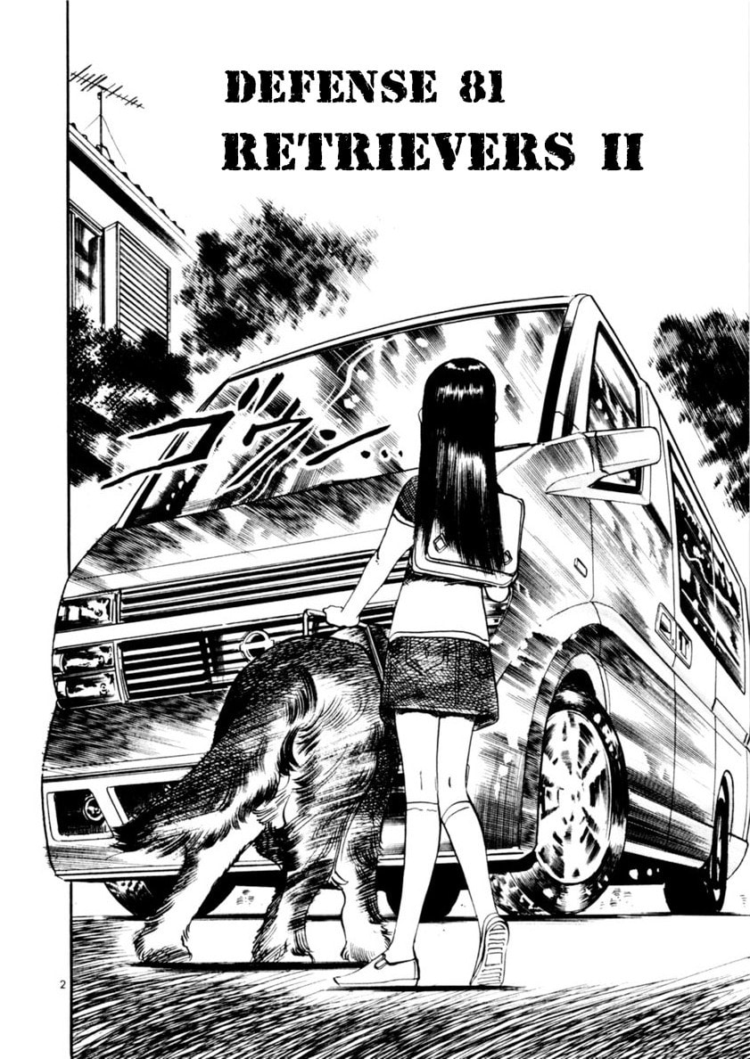 Read Aegis in the Dark chapter 81 image 1 on Lezhin