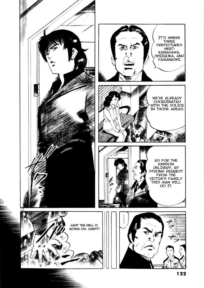 Read Aegis in the Dark chapter 81 image 11 on Lezhin