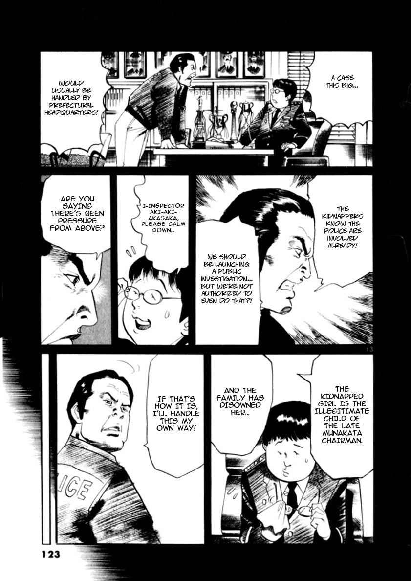 Read Aegis in the Dark chapter 81 image 12 on Lezhin