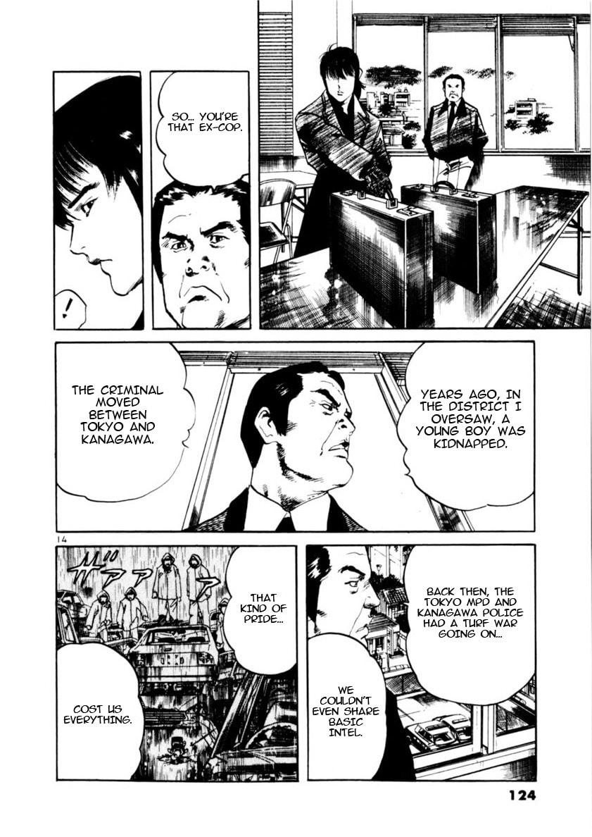 Read Aegis in the Dark chapter 81 image 13 on Lezhin