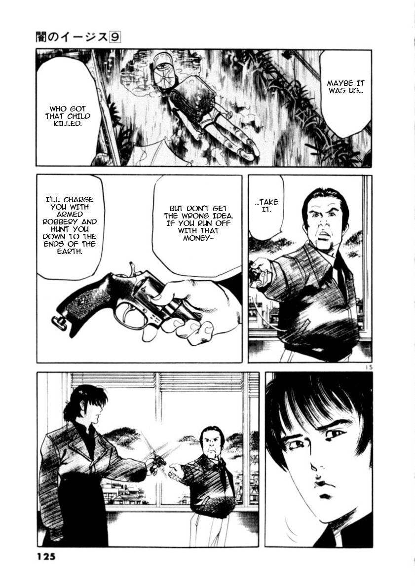 Read Aegis in the Dark chapter 81 image 14 on Lezhin
