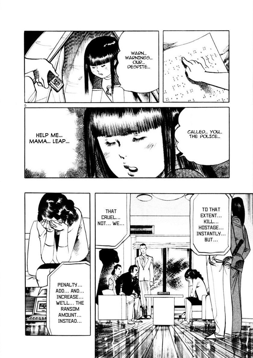 Read Aegis in the Dark chapter 81 image 5 on Lezhin