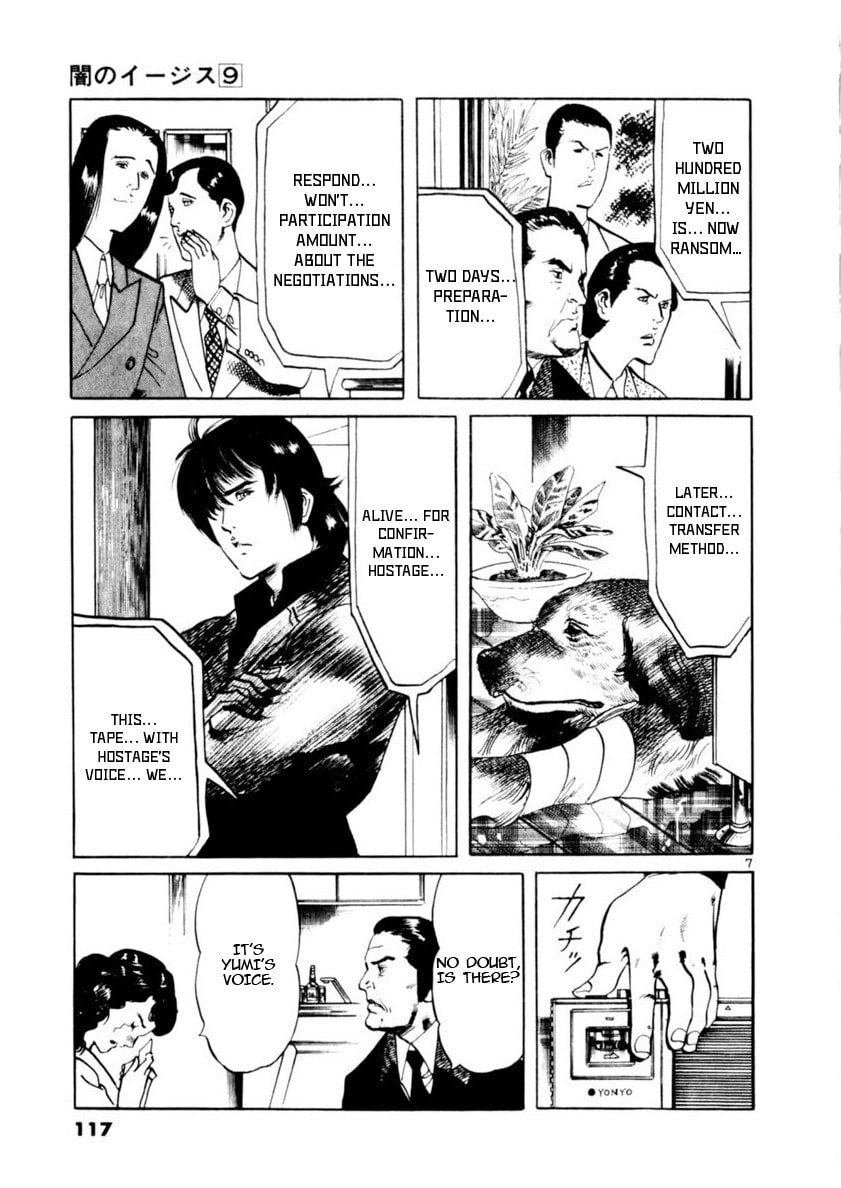 Read Aegis in the Dark chapter 81 image 6 on Lezhin