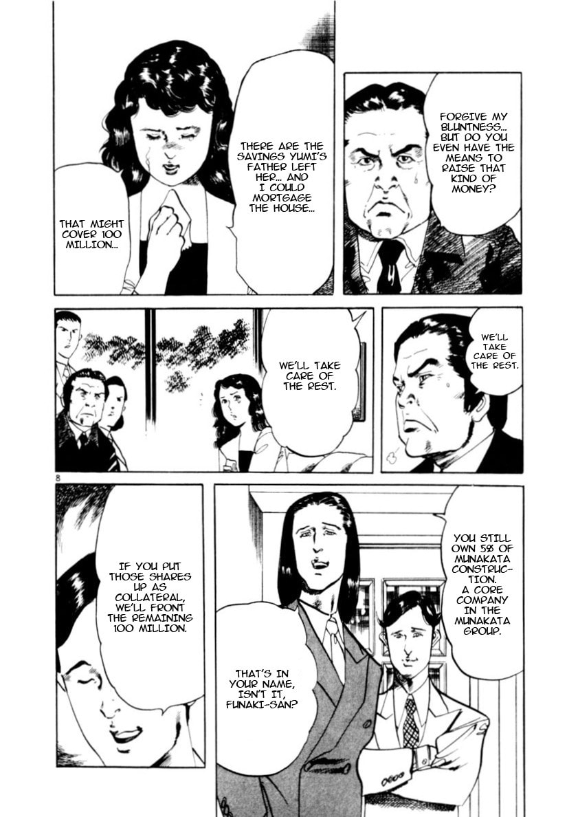 Read Aegis in the Dark chapter 81 image 7 on Lezhin