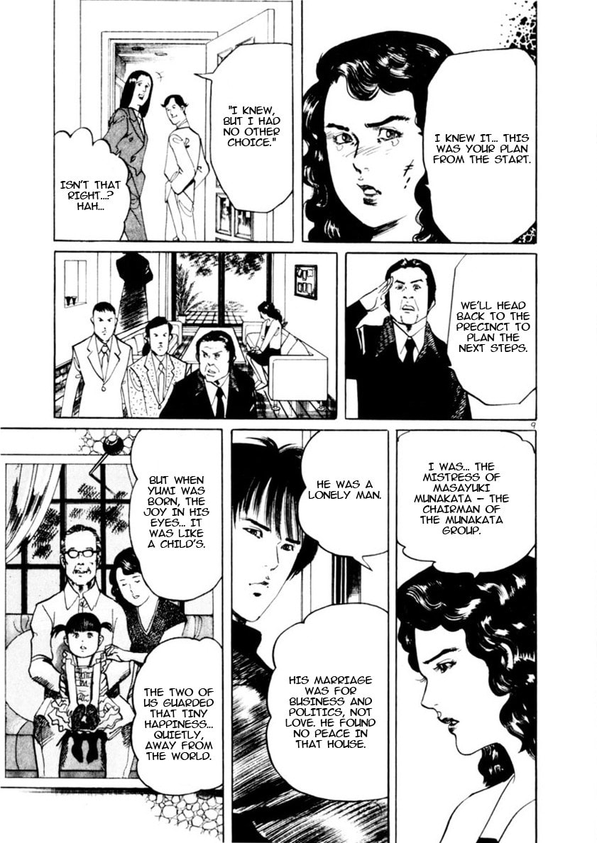 Read Aegis in the Dark chapter 81 image 8 on Lezhin