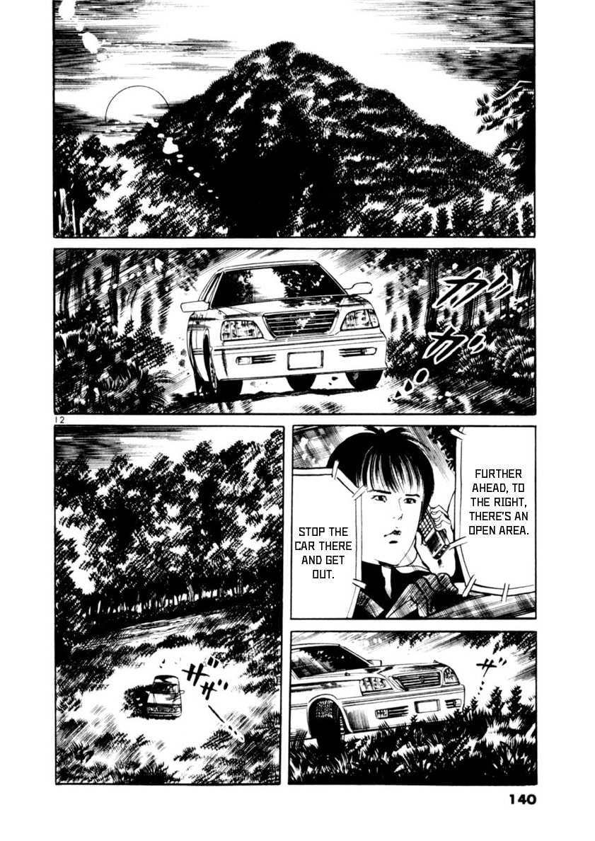 Read Aegis in the Dark chapter 82 image 10 on Lezhin