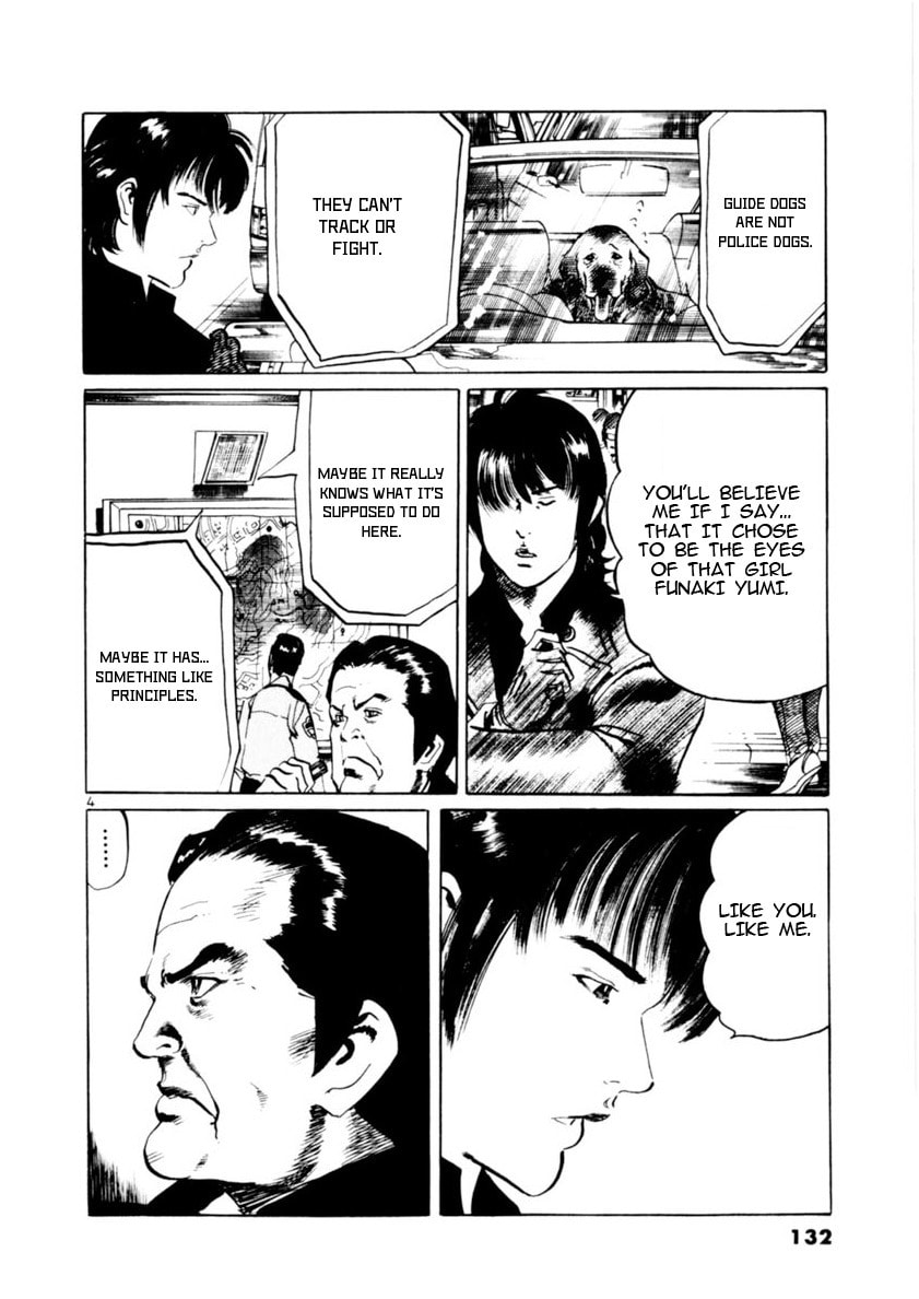 Read Aegis in the Dark chapter 82 image 3 on Lezhin