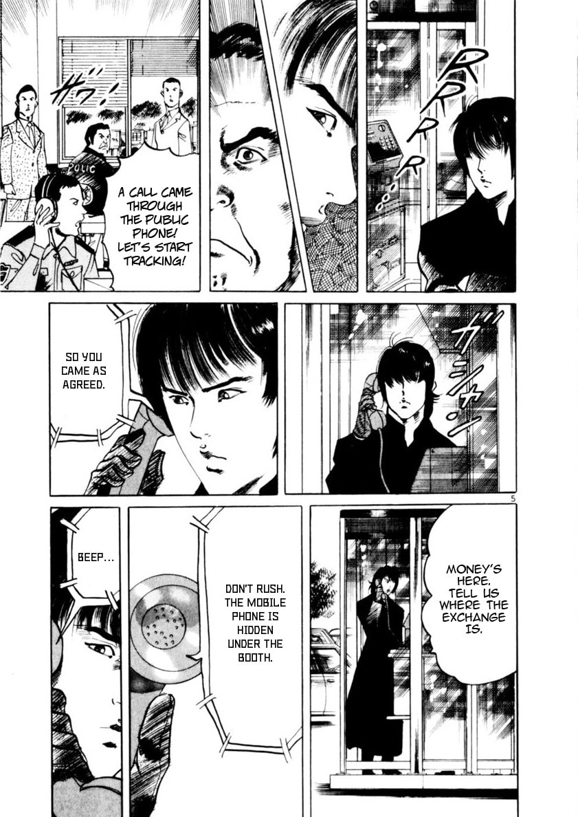 Read Aegis in the Dark chapter 82 image 4 on Lezhin