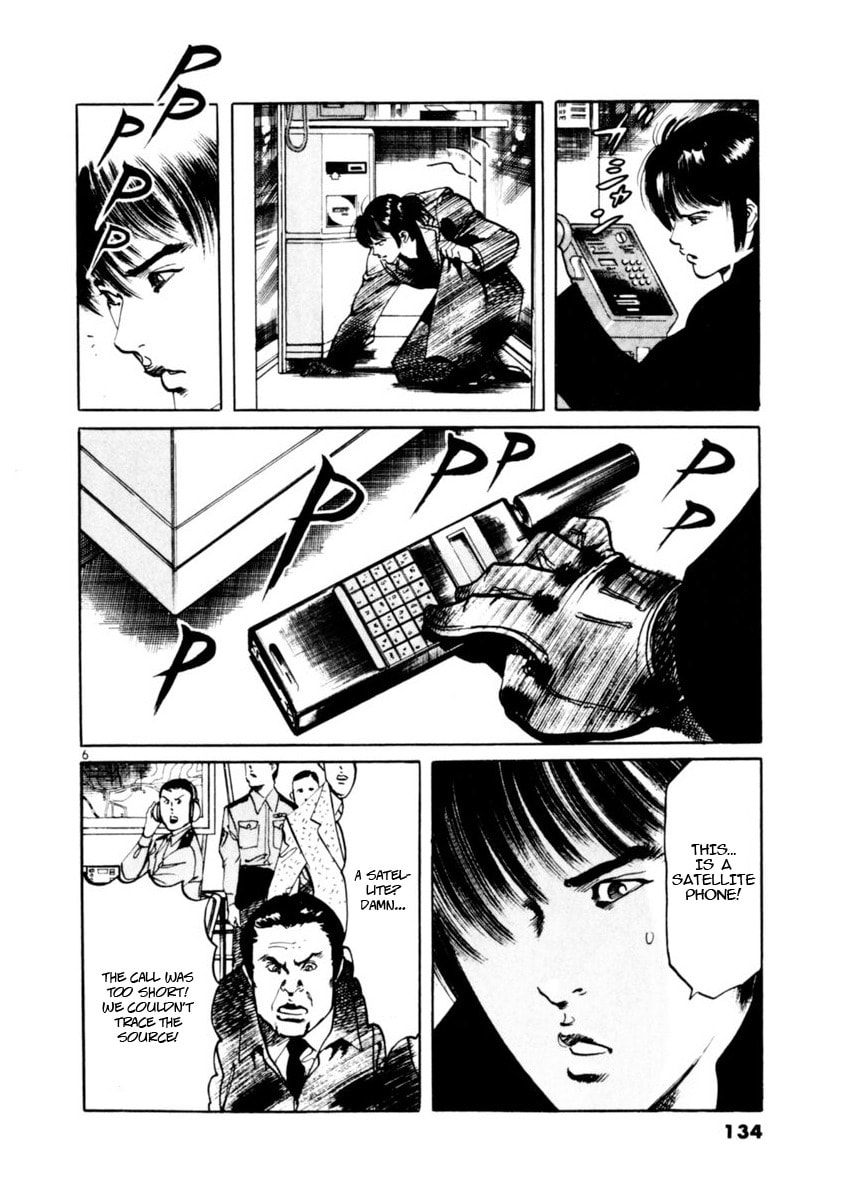 Read Aegis in the Dark chapter 82 image 5 on Lezhin