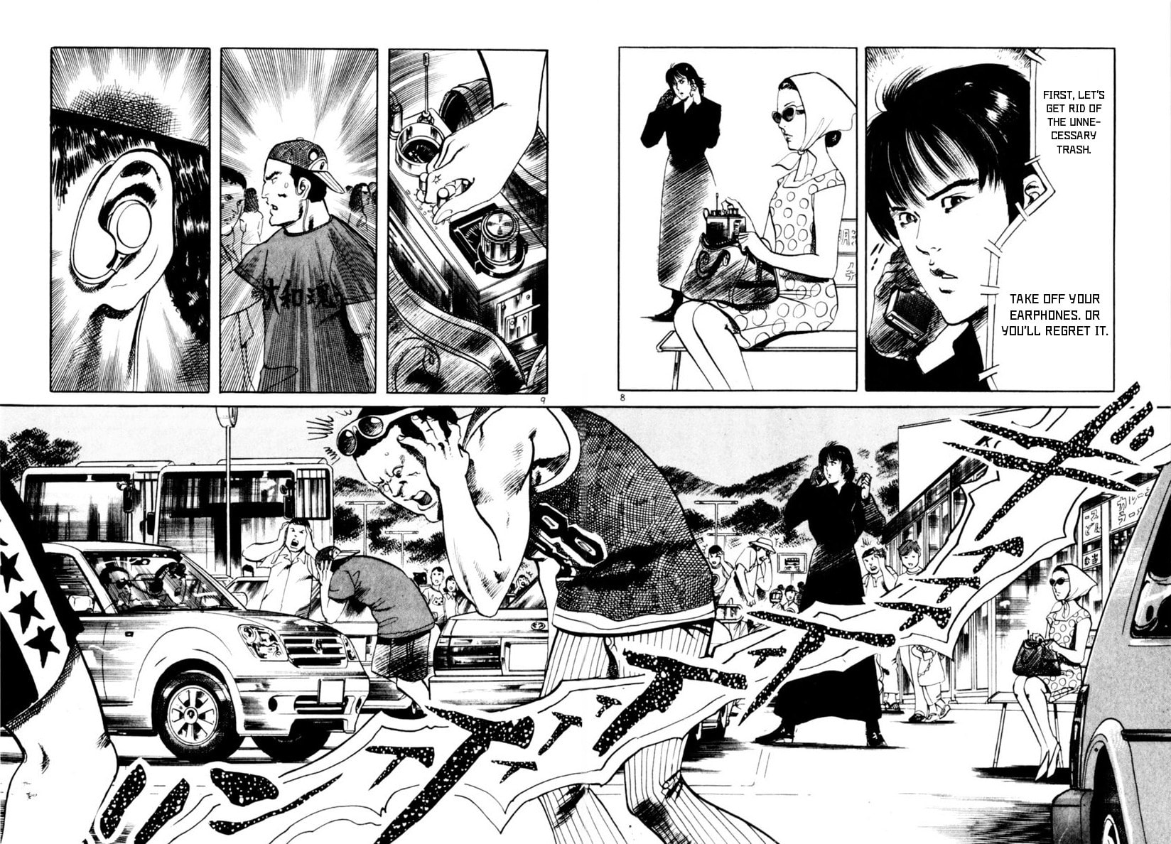 Read Aegis in the Dark chapter 82 image 7 on Lezhin