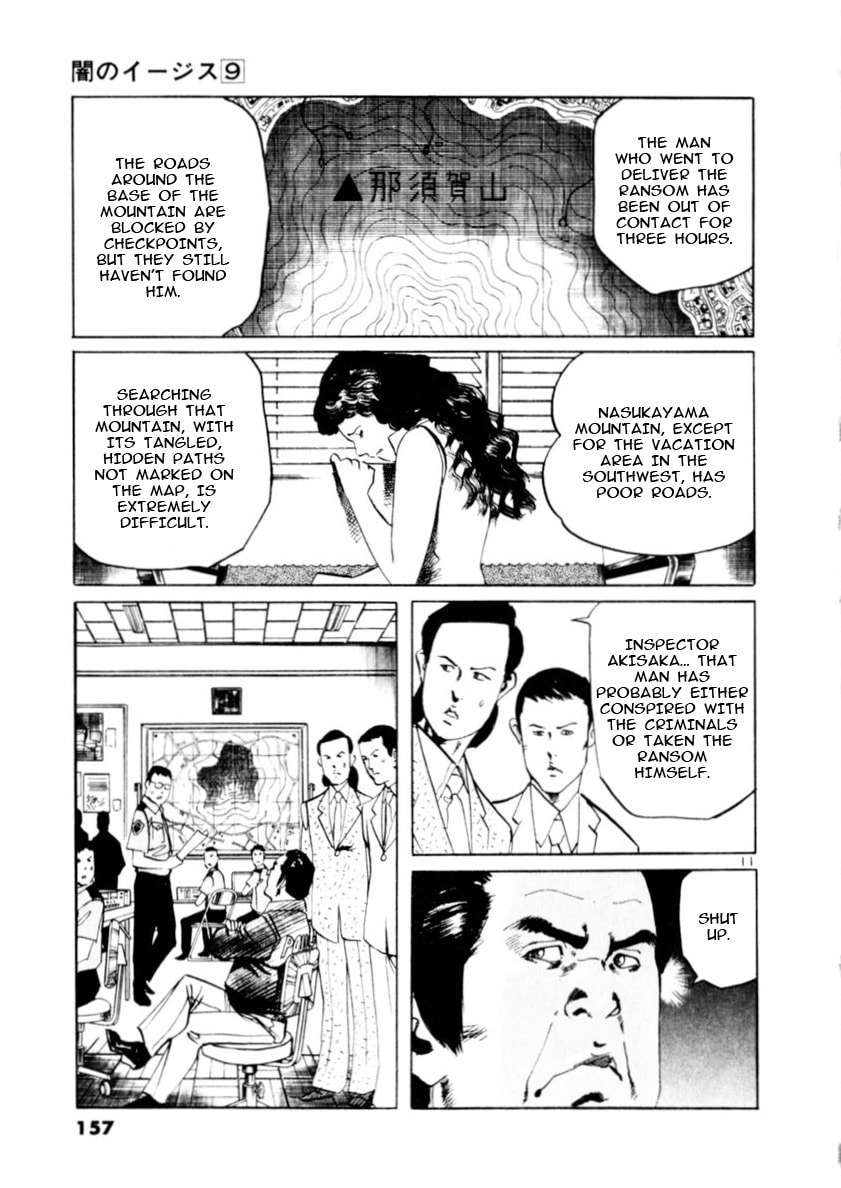 Read Aegis in the Dark chapter 83 image 10 on Lezhin