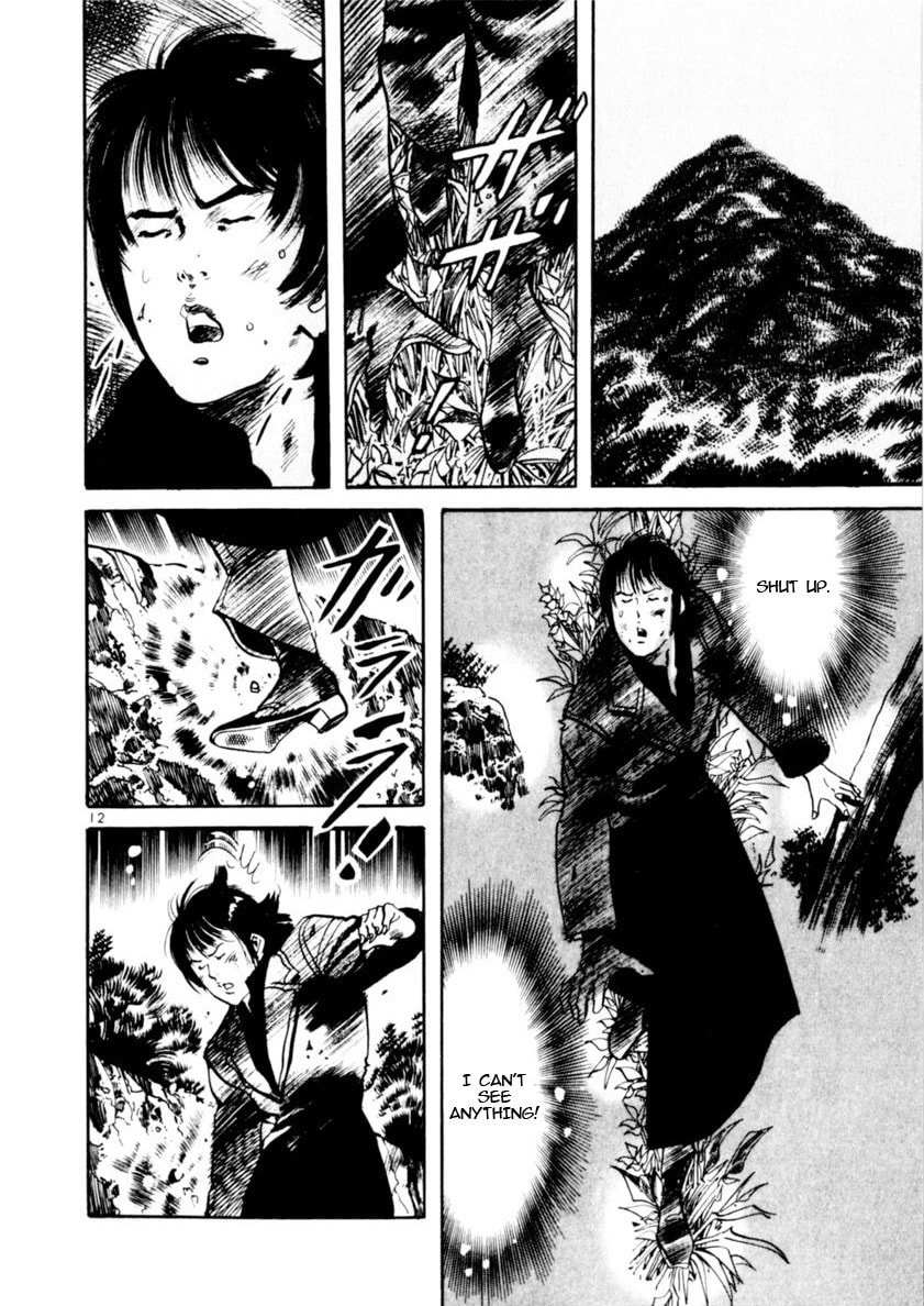 Read Aegis in the Dark chapter 83 image 11 on Lezhin