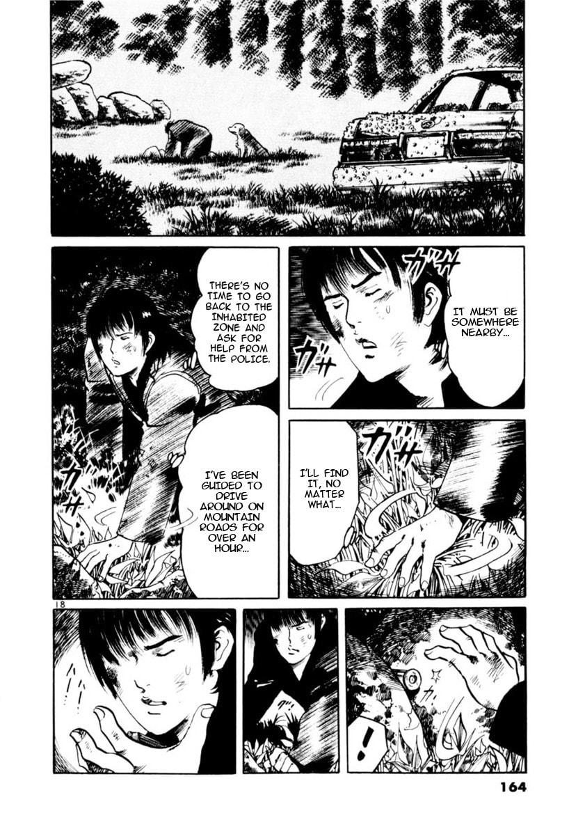 Read Aegis in the Dark chapter 83 image 17 on Lezhin