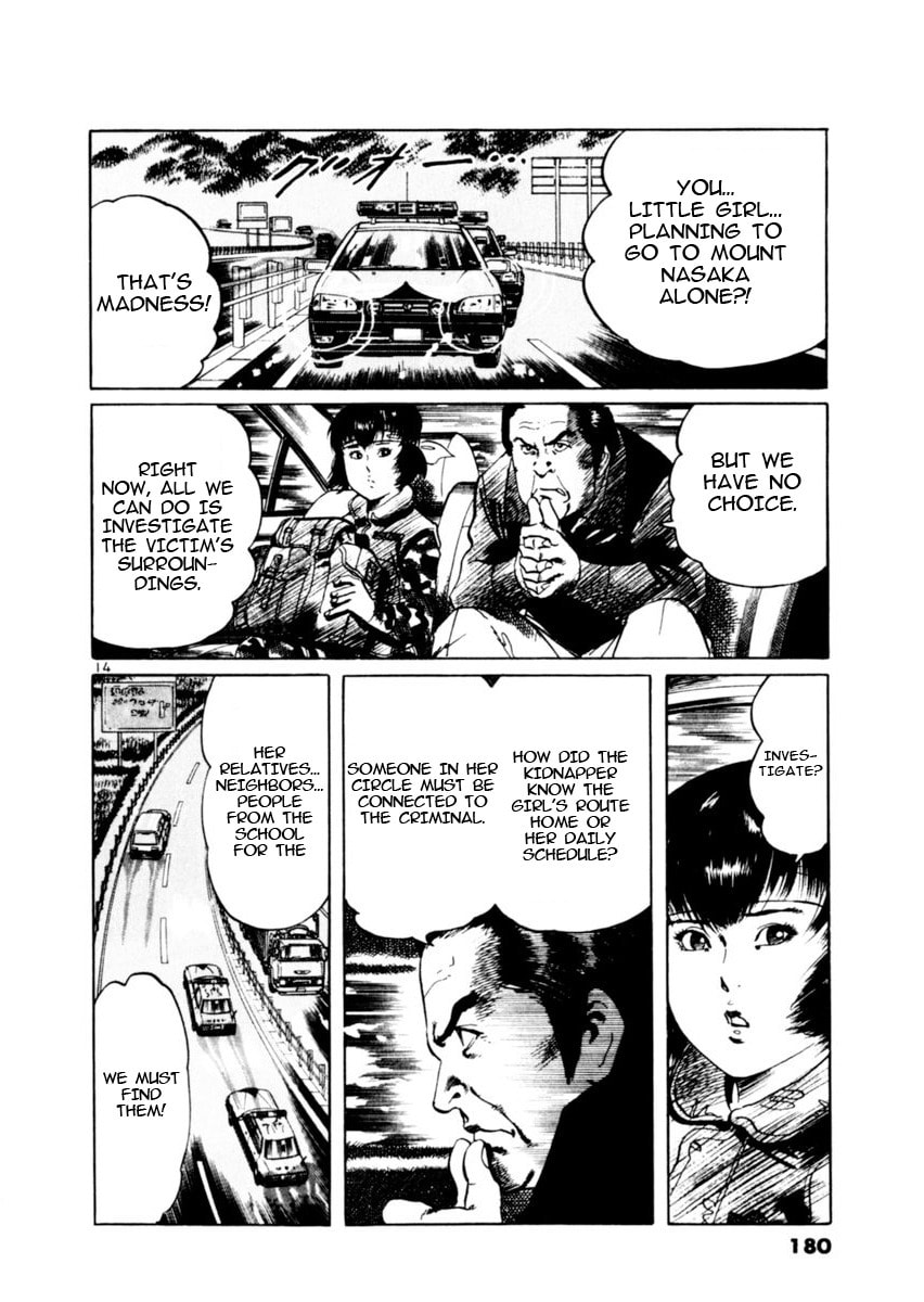 Read Aegis in the Dark chapter 84 image 12 on Lezhin