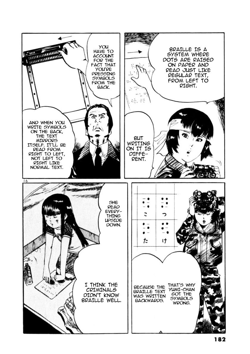 Read Aegis in the Dark chapter 84 image 14 on Lezhin
