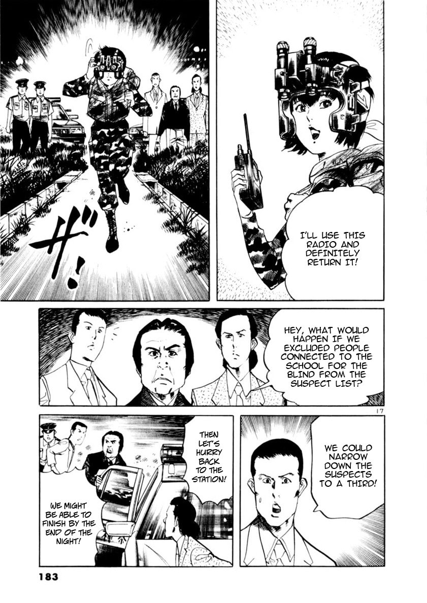 Read Aegis in the Dark chapter 84 image 15 on Lezhin
