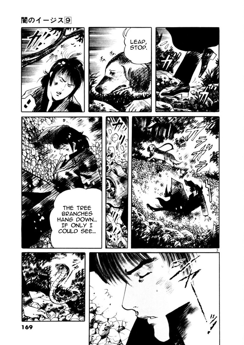 Read Aegis in the Dark chapter 84 image 2 on Lezhin