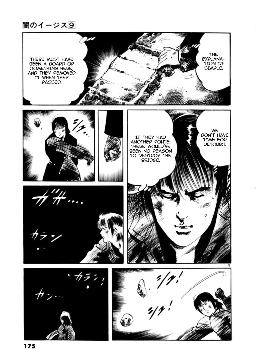 Read Aegis in the Dark chapter 84 image 8 on Lezhin