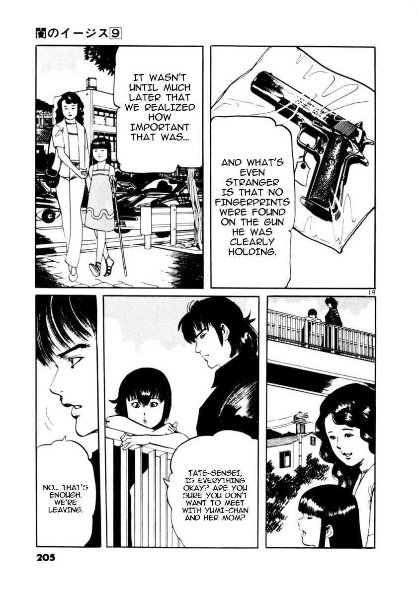 Read Aegis in the Dark chapter 85 image 18 on Lezhin