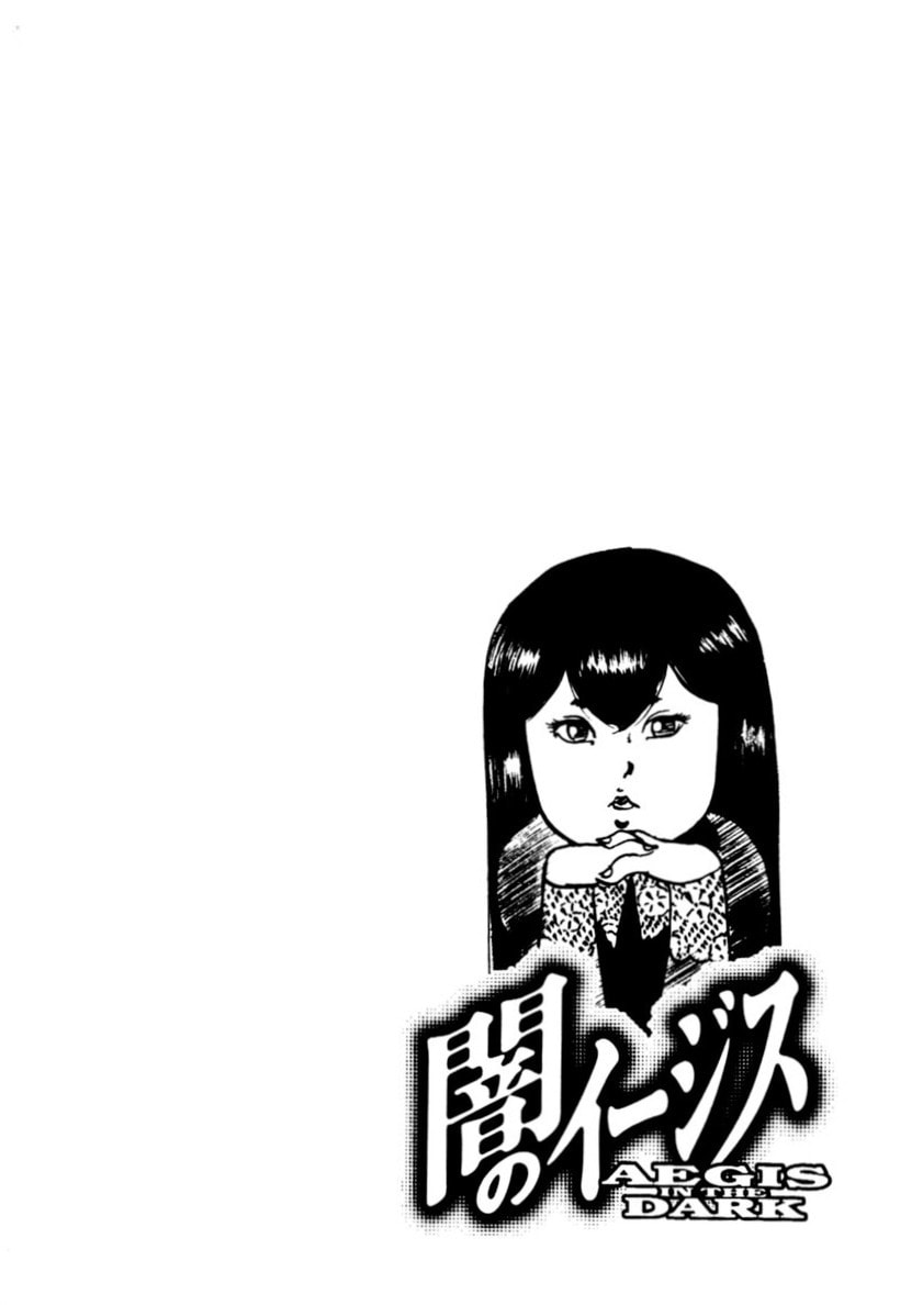 Read Aegis in the Dark chapter 85 image 23 on Lezhin