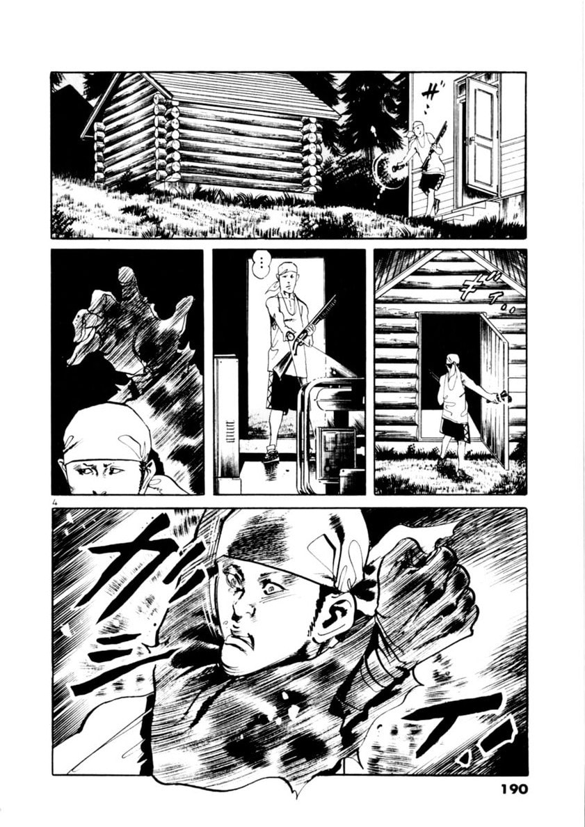 Read Aegis in the Dark chapter 85 image 3 on Lezhin