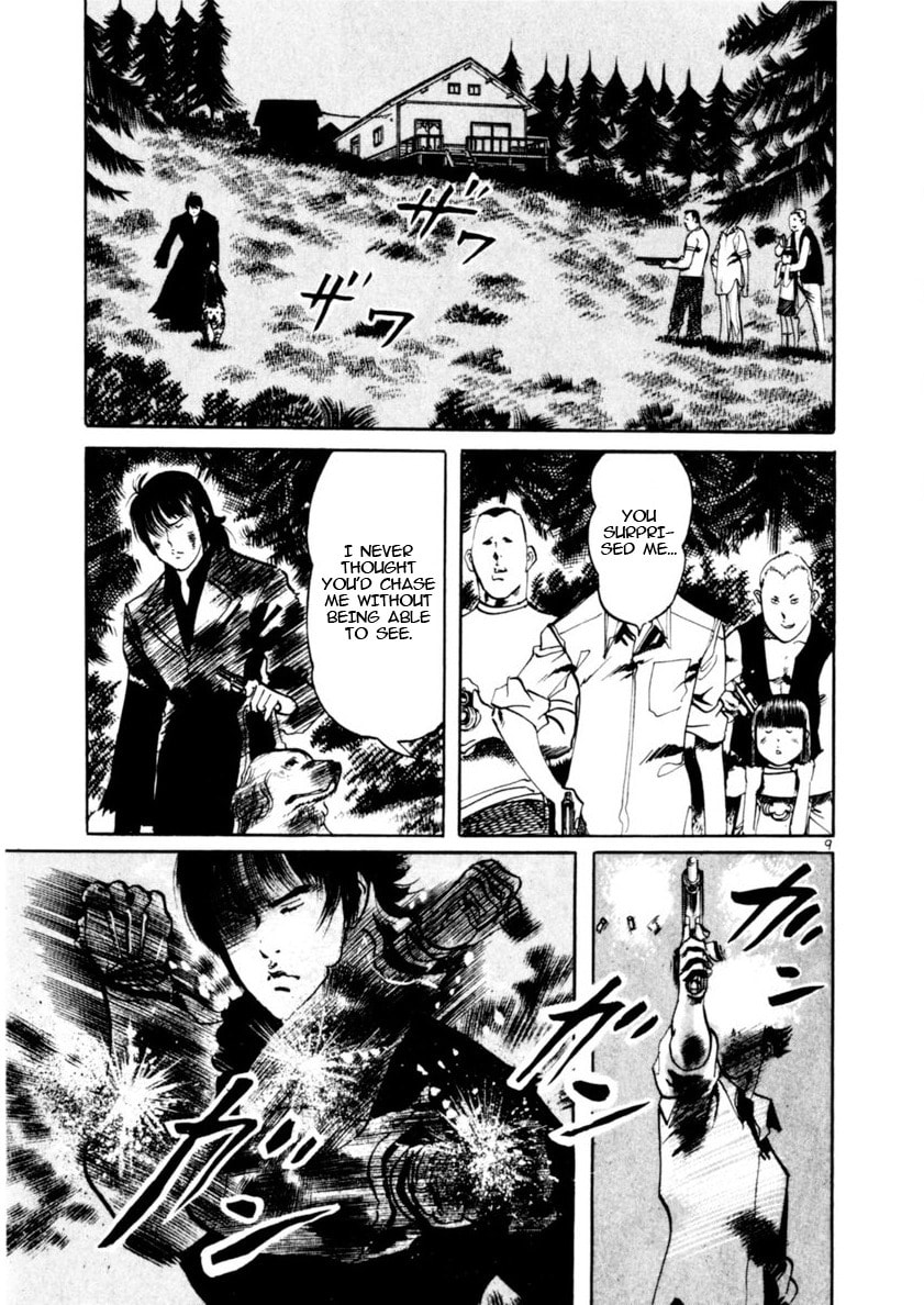 Read Aegis in the Dark chapter 85 image 8 on Lezhin